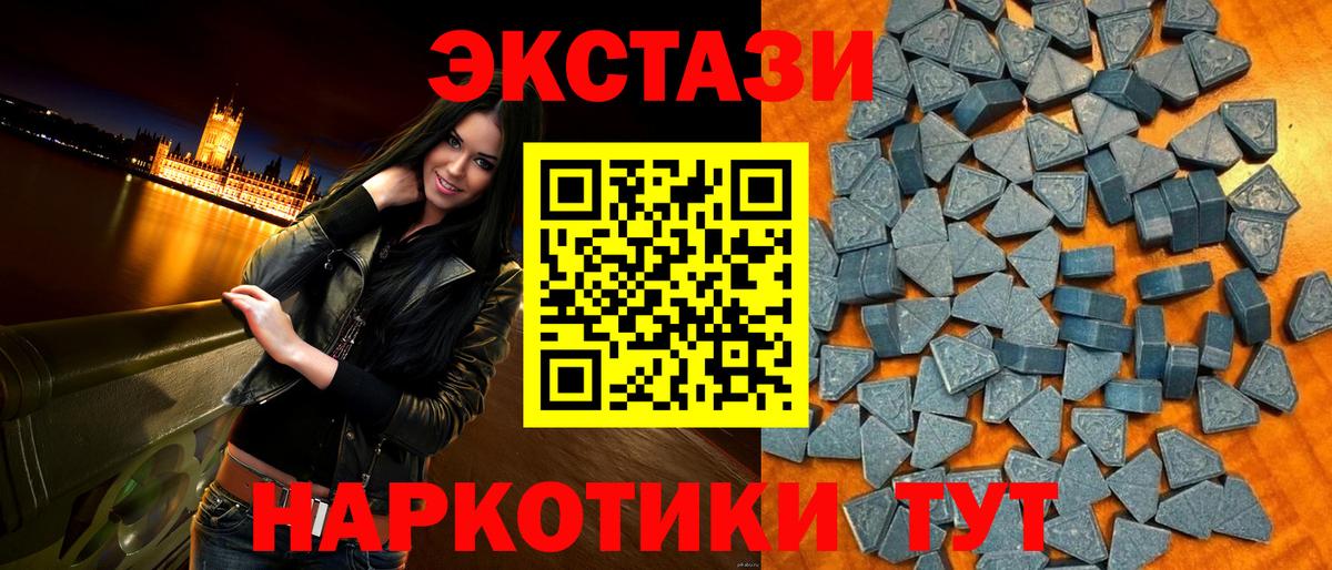 NBOMe  Бошки Шишки  Вход с VPN  Киселёвск  Меф МЯУ МЯУ   Кокаин  Гашиш 