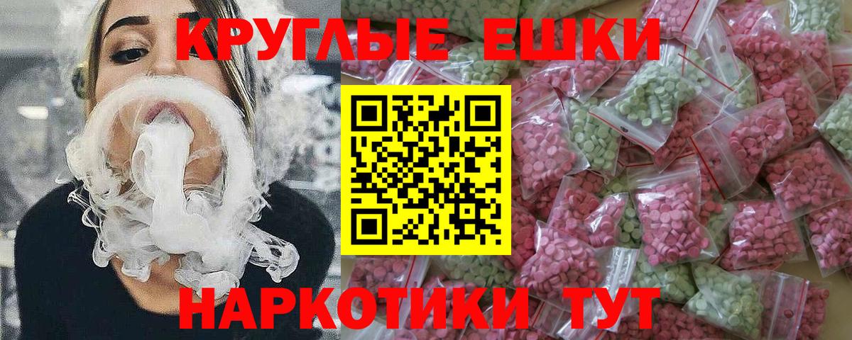 ЭКСТАЗИ Philipp Plein  ЭКСТАЗИ  Киселёвск  Вход с VPN 