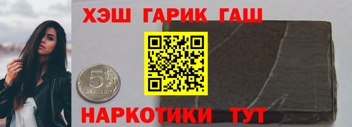 ГАШ Изолятор  Вход с VPN  Киселёвск 