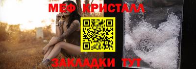 стаф Ирбит