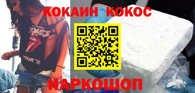 spice Камышлов
