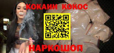 герыч Ипатово