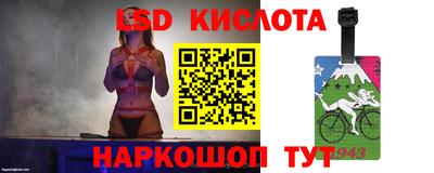 герыч Ипатово