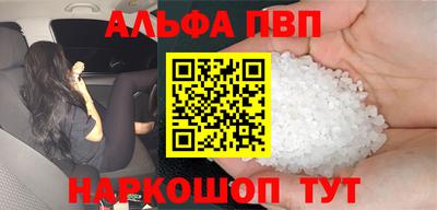 спиды Кандалакша
