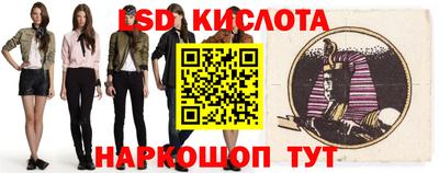 герыч Ипатово