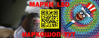 герыч Ипатово