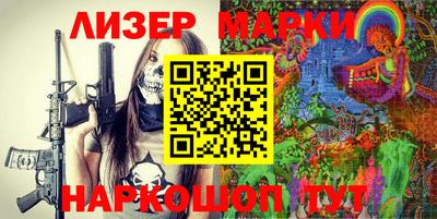 стаф Ирбит