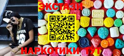 стаф Ирбит