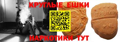экстази Изобильный