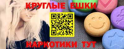 экстази Изобильный