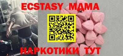 экстази Изобильный