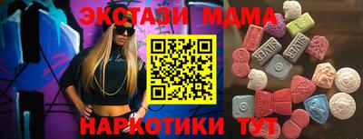 спиды Кандалакша