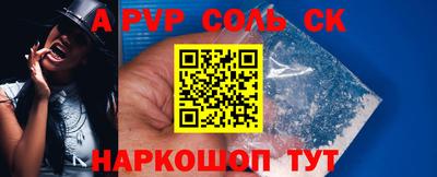 герыч Ипатово