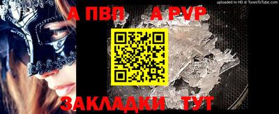 герыч Ипатово