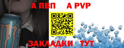 герыч Ипатово