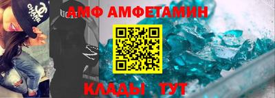 герыч Ипатово