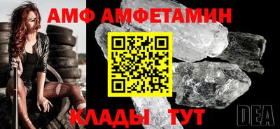 герыч Ипатово