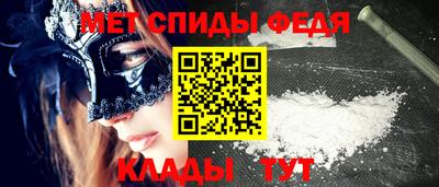 стаф Ирбит