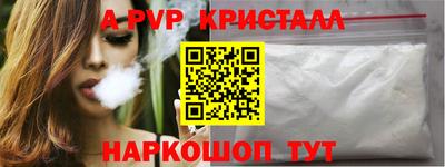 герыч Ипатово
