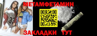 герыч Ипатово