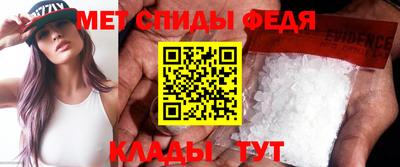 стаф Ирбит