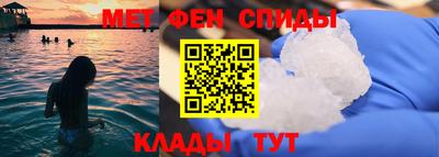 стаф Ирбит
