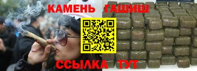 кристаллы Брянск