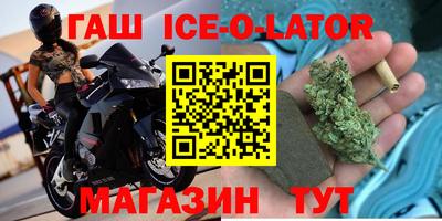 герыч Ипатово