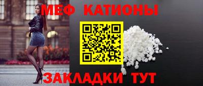 стаф Ирбит