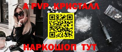 МДМА Братск