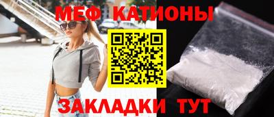 герыч Ипатово