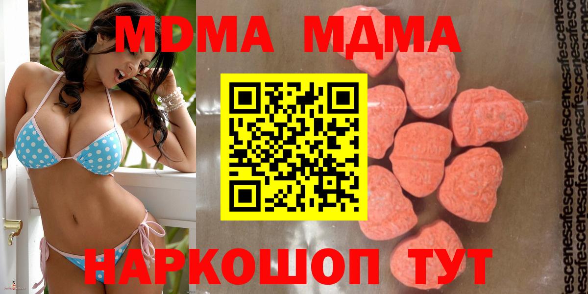 Марихуана Киселёвск