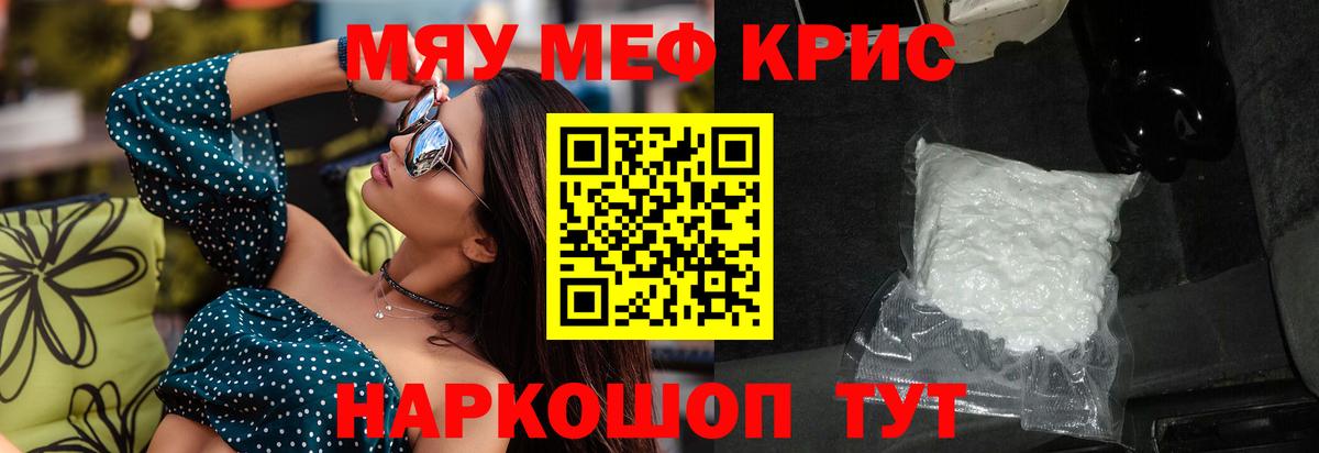 Меф  Киселёвск