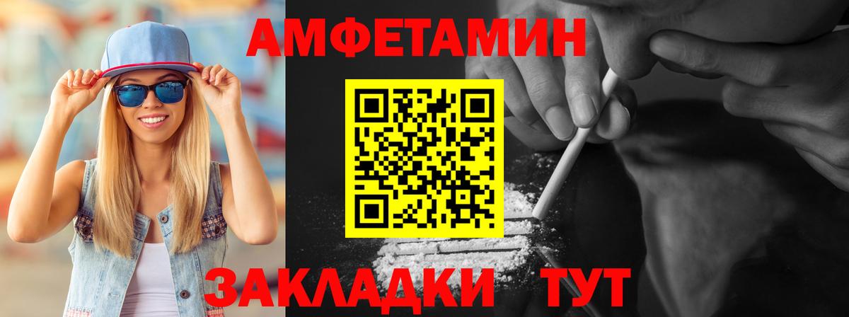 Киселёвск  Первитин винт  Вход с VPN  Первитин винт 