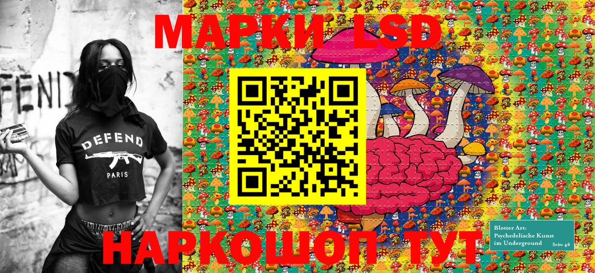 Марки 25I-NBOMe 1,8мг Киселёвск