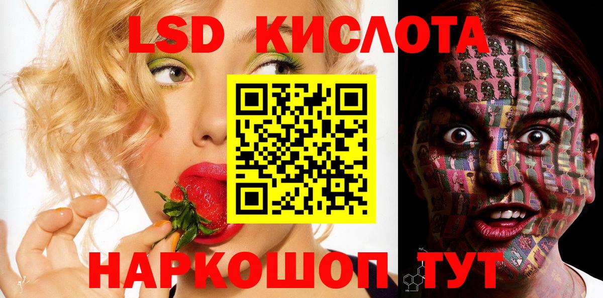 Киселёвск  Наркотические марки 1,5мг  Наркотические марки 1,5мг  Вход с VPN 