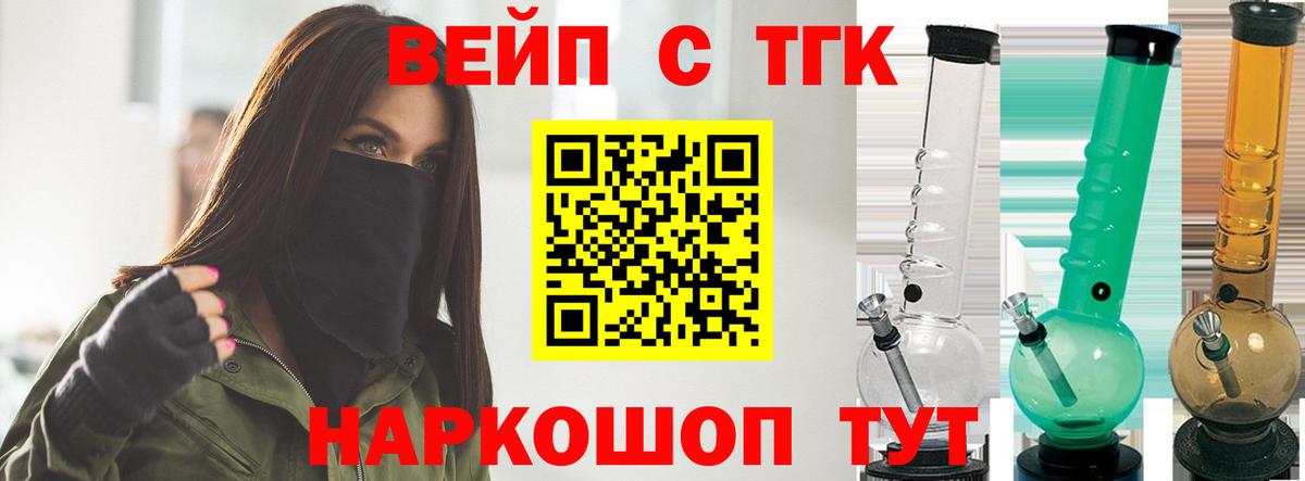 Дистиллят ТГК гашишное масло  Дистиллят ТГК гашишное масло  Вход с VPN  Киселёвск 