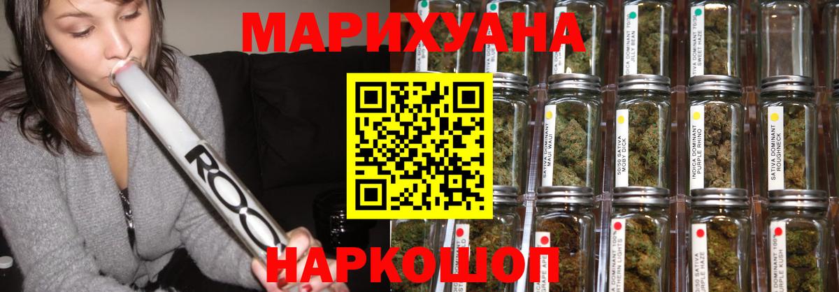 Каннабис семена  Вход с VPN  Киселёвск  Марихуана гибрид  Канабис THC 21% 